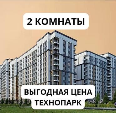 2 комнаты, 69 м², Элитка, 9 этаж, Готовая ПСО (под самоотделку)