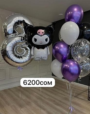 медицинские материалы: Шарики выписка роддома,день рождения,юбилей прозрачный шар,хромовый — 3