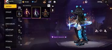 stick game: Аккаунт Free Fire Основные данные: - Уровень профиля: 62 - UID: 4 — 7