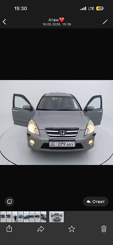 Honda CR-V: 2005 г., 2 л, Автомат, Бензин, Кроссовер