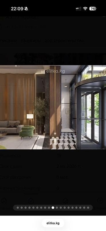 квартииа: Строится, 4 комнаты, 156 м² — 10