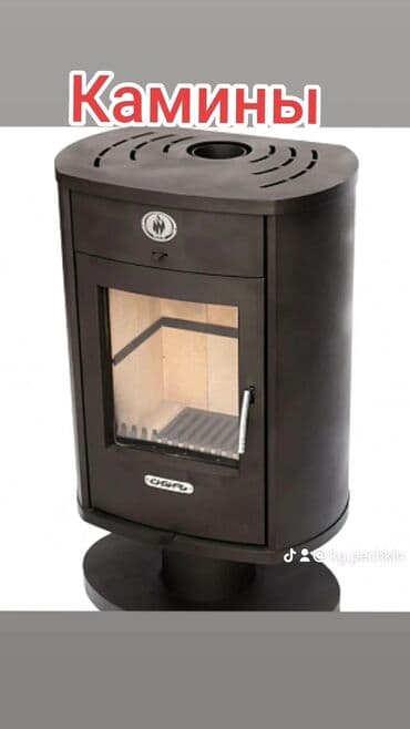 набор для кондитера: Эксклюзивные печи, камины и печи-варочные. Что предлагается: - — 3