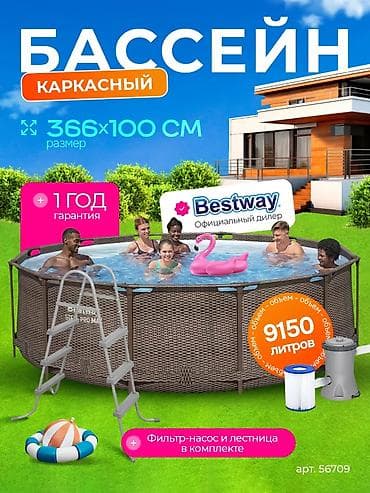 🔥 Каркасный бассейн Bestway 366x100 см 📌 Артикул: 5614X Идеальный