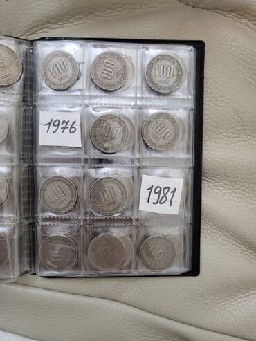 где можно обменять монеты на купюры бишкек: Продаю свою коллекцию южнокорейских монет, собирал по годам. Ниже — 7