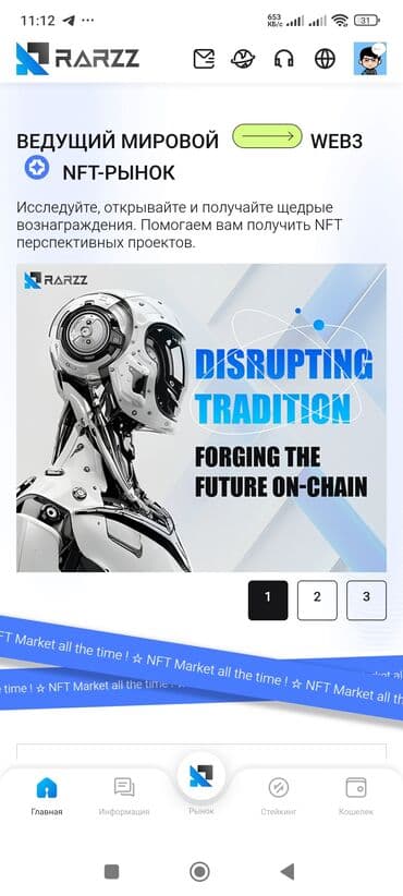 полироль 3м: Обучение(1000с)+заработок(от 2 до 200$ и выше,в день)за 3 дня — 5