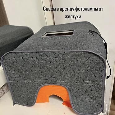 чехол массаж: Аренда фототерапевтической лампы для лечения неонатальной желтухи — 1