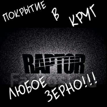 ремонт ходовой части в бишкеке | ремонт ходовки бишкек | ремонт ходовой в бишкеке | фото: Рихтовка, сварка, покраска — 1