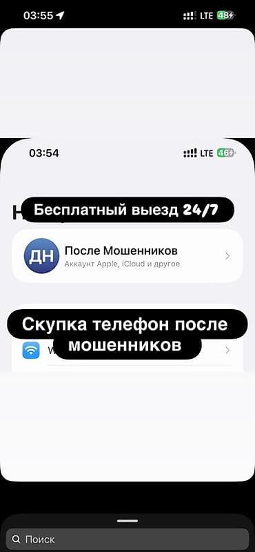 galaxy tab s9: Сервис: помощь с устройствами и аккаунтами после действий мошенников — 1