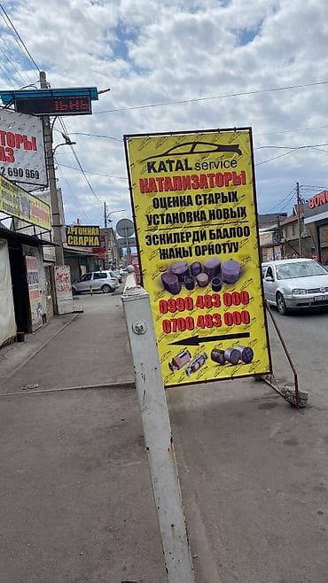 j 3: Катализатор дорого котализатор котолизатор католизатор дорого анализ — 3