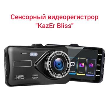 карты памяти silicon power для видеорегистратора: Видеорегистратор Новый, На лобовое стекло, Без GPS, Есть G-Sensor, Без антирадара — 1