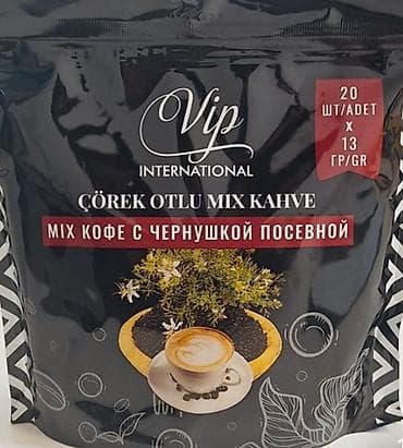 зеленый урюк купить: Кофейный микс Vip International в ассортименте. Варианты на фото: - — 2