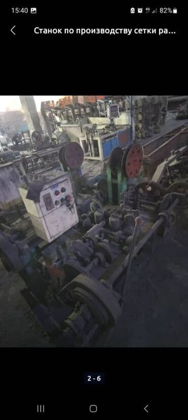 станок мясо: Продается оборудование по производству металлических изделий в — 6