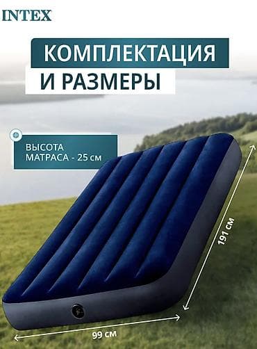 кемп: Надувной матрас, Новый, Односпальный, Intex, Самовывоз, Платная доставка, длина - 191 см — 4
