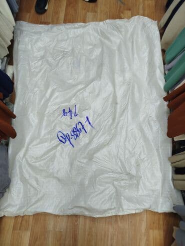 Полипропиленовый Мешок