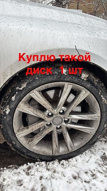 Литые Диски R 18 Lexus, 1 шт, отверстий - 5, Б/у