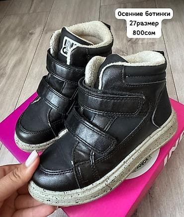 сапошки для девочек: Детские осенние ботинки, размер 27. - Цвет: чёрный с контрастной — 1