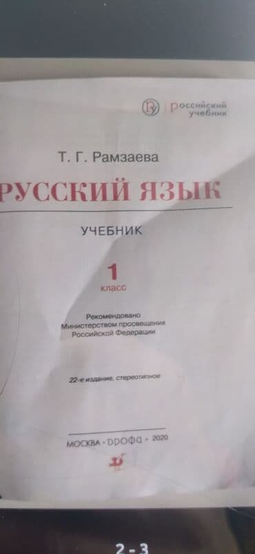 Линолеум: Книги — 5