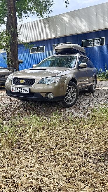 ej25: Subaru Outback: 2008 г., 2.5 л, Автомат, Бензин, Универсал — 6
