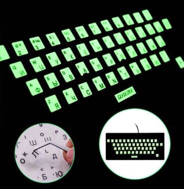 наклейка на клавиатуру: Наклейки на клавиатуру светящиеся в темноте. Удобно для ночной игры — 2