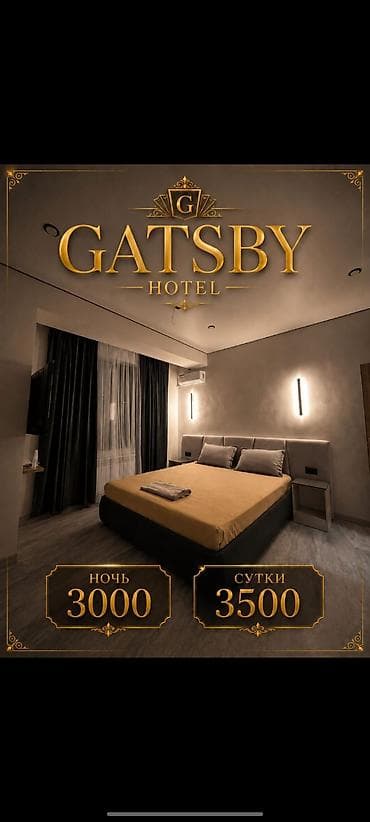 Кыймылсыз мүлк: Gatsby Hotel — стильные номера в современном минимализме. В номере: - — 1