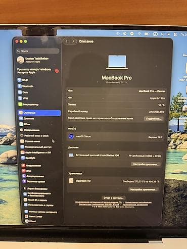 switch 2: MacBook Pro 16" (2021) - Чип: Apple M1 Pro - Память (RAM): 16 ГБ — 2
