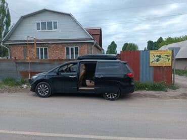 купить бокс на крышу автомобиля бу: Автобокс 2 см, Новый — 13