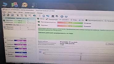 Настольные ПК и комплектующие: Накопитель для ПК, Б/у, Seagate, HDD, 512 ГБ, 3.5", Для ПК — 3