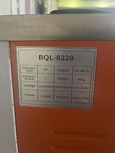 Фризер для мягкого мороженого BQL-8228 - Производительность: 18–28
