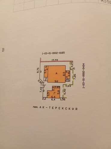 дома в бишкеке купить: Дом, 120 м², 7 комнат, Собственник, Косметический ремонт — 4