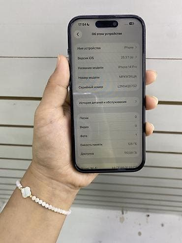 iphone 8x: IPhone 14 Pro, 128 ГБ, Графит, Чехол — 3