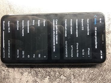 iphone cs: IPhone Xs Max, 256 ГБ, Золотой, 100 % — 3