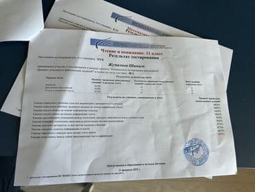 курсы высшей математики бишкек: 🎓 Ваш ребёнок готовится к ОРТ? Доверьте это опытному репетитору! 👩‍🏫 — 2