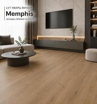 LVT кварц-винил Dallas Amber / Memphis Brown. Форматы и варианты lalafo.kg да LVT кварц-винил Dallas Amber / Memphis Brown. Форматы и варианты