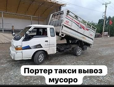 Лесо- и пиломатериалы: Заказать Хендай портер, Вывоз швейных отходов, C грузчиком — 1