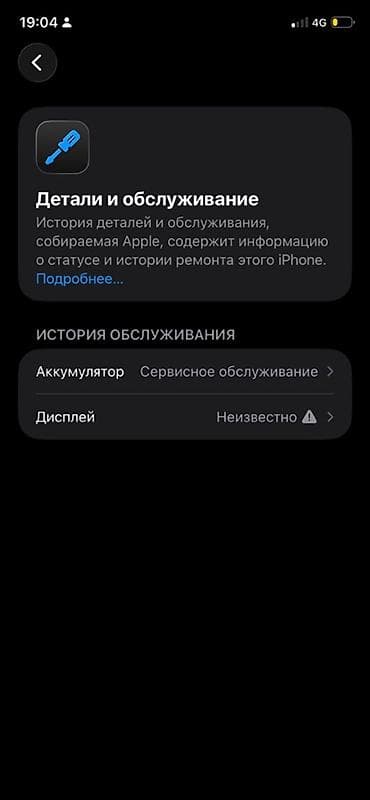 samsung 21: IPhone 11, 64 ГБ, Черный, 72 % — 4