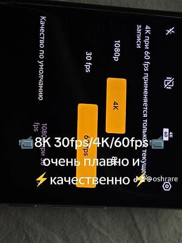 oled tv: 🔥 Vivo x100S Pro 512/24 🔋 Аккумулятор — в хорошем состоянии ✨ — 6