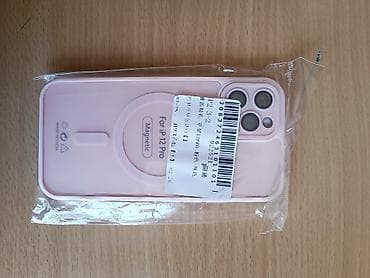 Новы Магнитный чехол для iPhone 12 Pro - Совместимость: iPhone 12 Pro