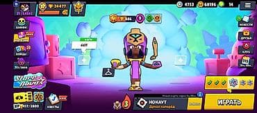 redmi 5 note: Продажа игрового аккаунта Brawl Stars. Характеристики: - Уровень — 3