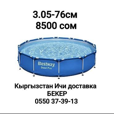 Спорт и хобби: Каркасный бассейн Intex Prism Frame Цена:8500с доставка по городу — 1