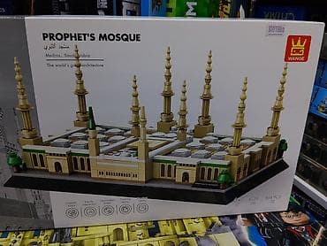 kinder stranger: Конструктор Wange “Prophet’s Mosque” (Мечеть Пророка, Медина — 1