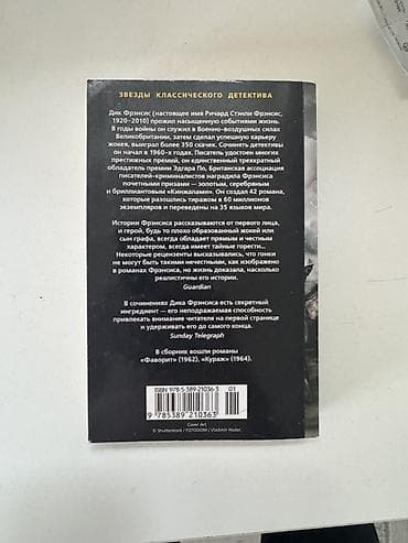 диски для дивиди: Детектив, На русском языке — 2