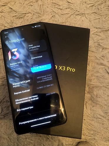 poco c55: Poco X3 Pro, 256 ГБ, цвет - Серый, 2 SIM — 2