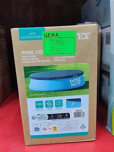 Чехол для надувного бассейна Intex Easy Set - Оригинальный аксессуар