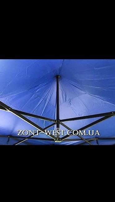 тейбл тент купить: Складной садовый шатер 3×3 м Бесплатная доставка по городу 🎁 - Размер — 6