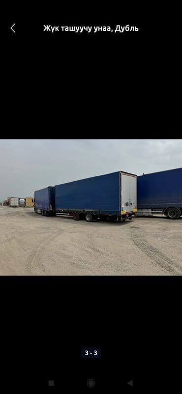 беларус трактор купить: Грузовик, Scania, Стандарт, 7 т, Б/у — 2