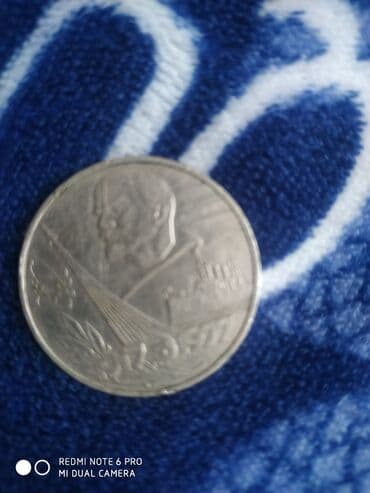 Продаю монеты СССР