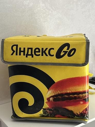 Личные вещи: Терморюкзак для доставки еды Яндекс Go - Формат: короб-рюкзак с — 1