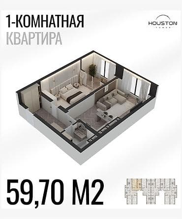 жк element: Строится, 1 комната, 59 м² — 4