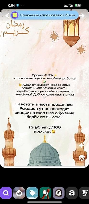 струны гитары: Репетитор — 2