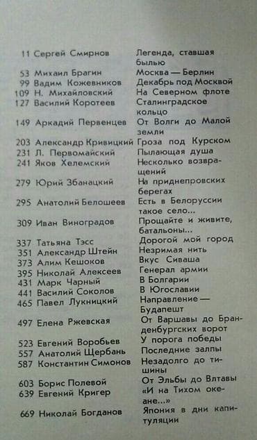 париж: Классика, На русском языке, Самовывоз — 10